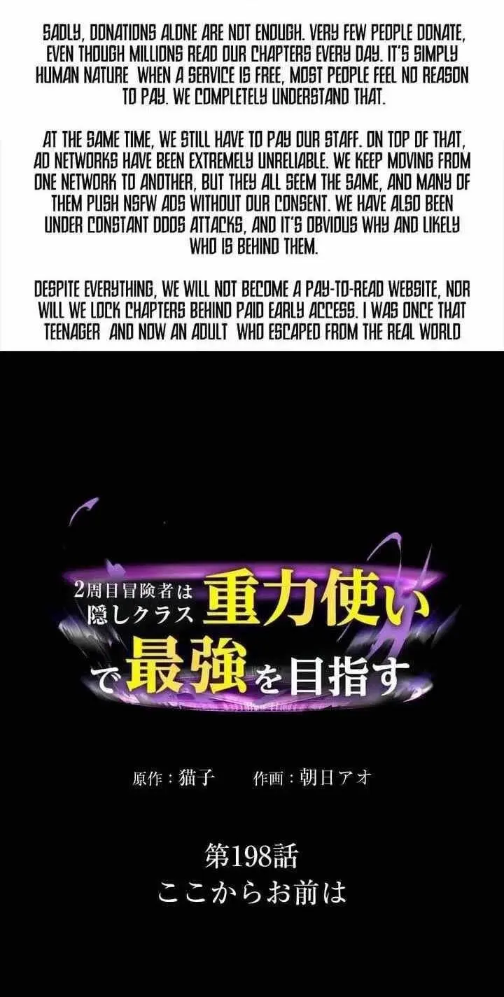 Reborn Ranker Gravity User Chapter 198 - Page 3