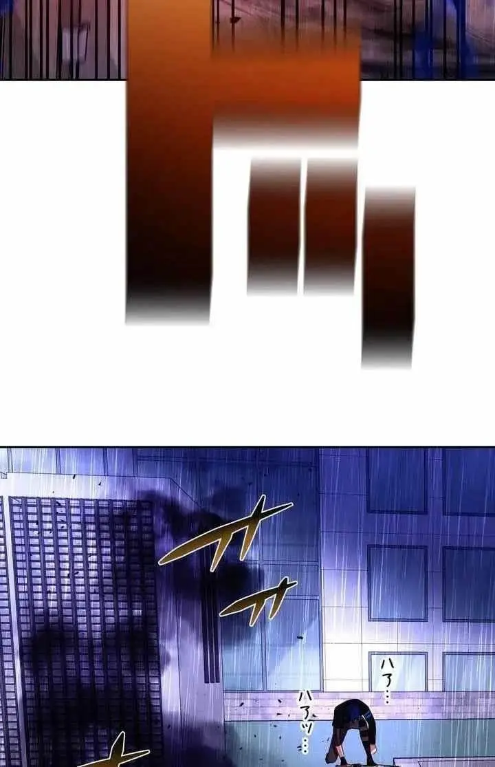 Reborn Ranker Gravity User Chapter 198 - Page 36