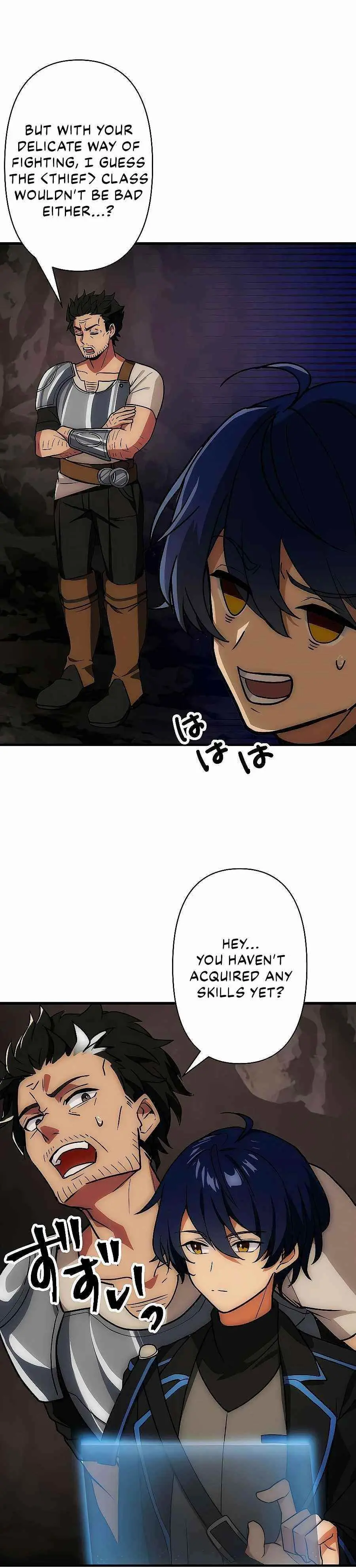 Reborn Ranker Gravity User Chapter 2 - Page 13