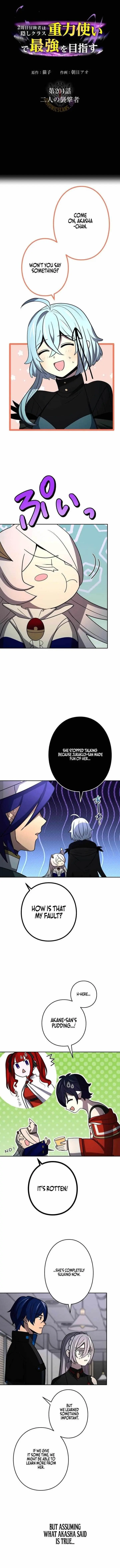 Reborn Ranker Gravity User Chapter 204 - Page 1