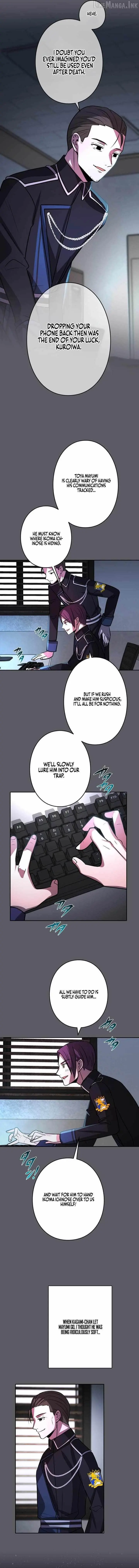 Reborn Ranker Gravity User Chapter 204 - Page 7
