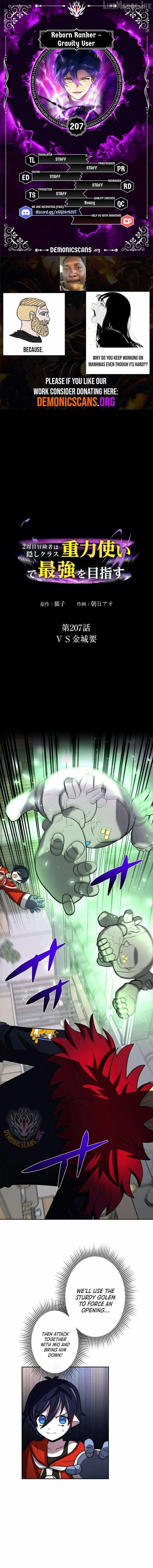 Reborn Ranker Gravity User Chapter 207 - Page 1