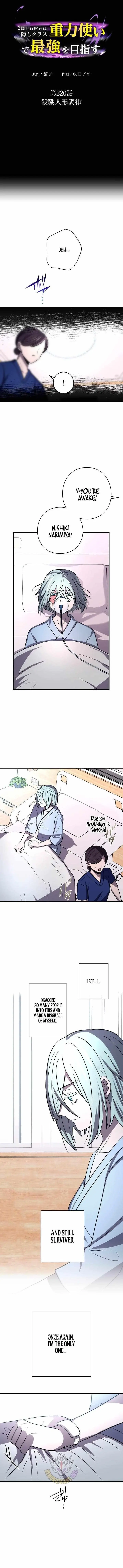 Reborn Ranker Gravity User Chapter 220 - Page 1