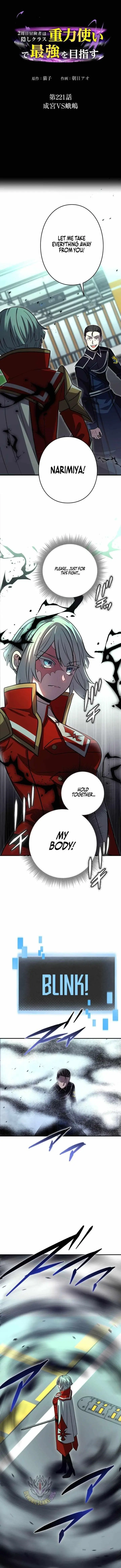 Reborn Ranker Gravity User Chapter 221 - Page 1