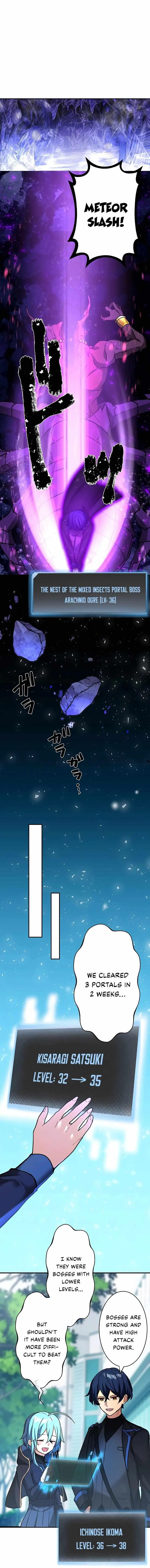 Reborn Ranker Gravity User Chapter 23 - Page 15
