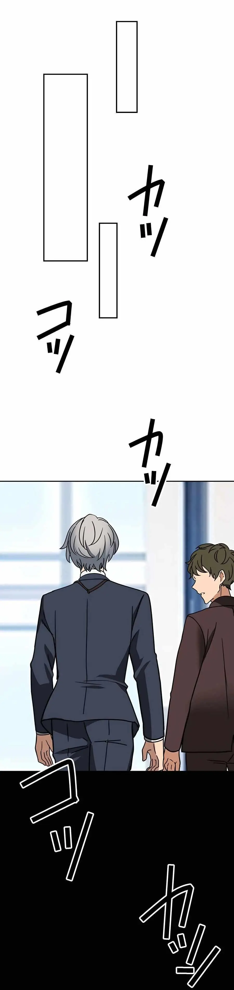 Reborn Ranker Gravity User Chapter 32 - Page 14