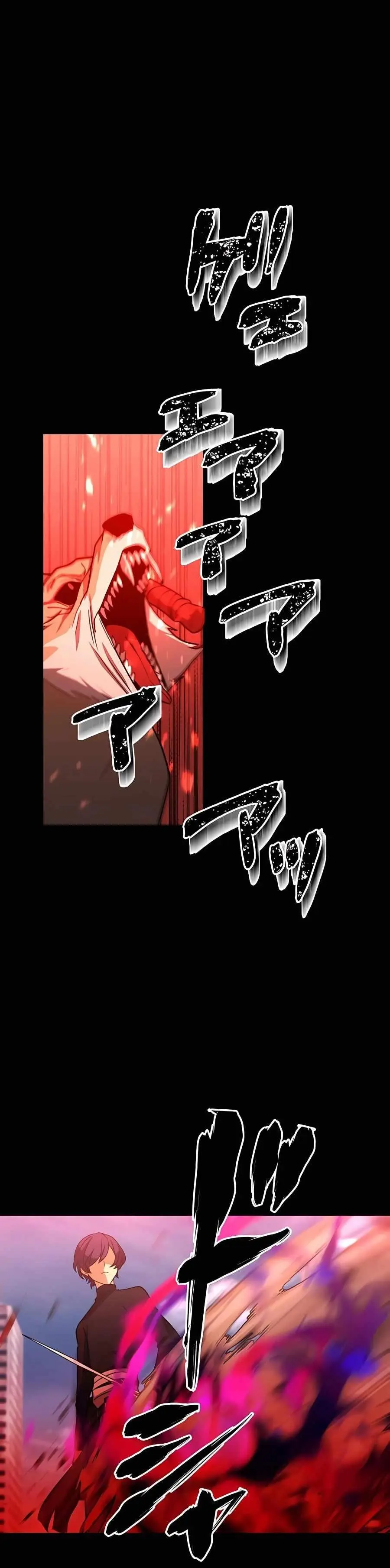 Reborn Ranker Gravity User Chapter 32 - Page 2