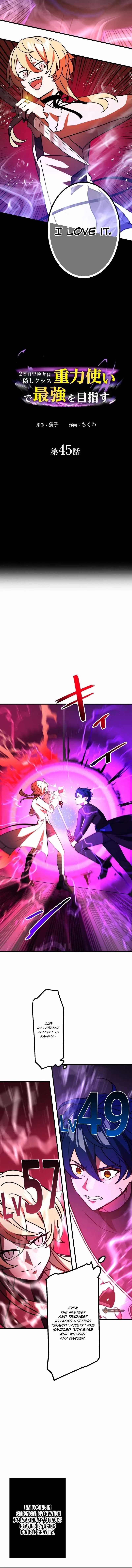 Reborn Ranker Gravity User Chapter 45 - Page 3