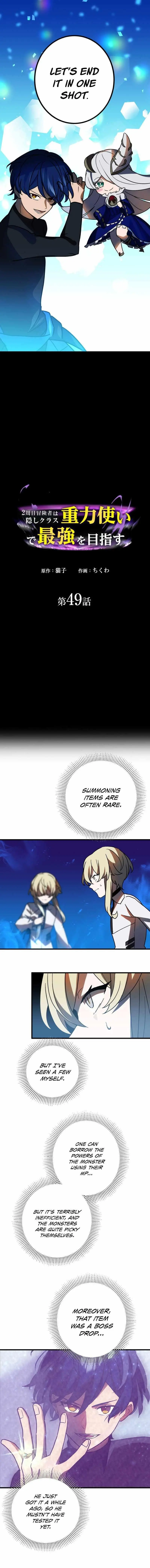 Reborn Ranker Gravity User Chapter 49 - Page 1