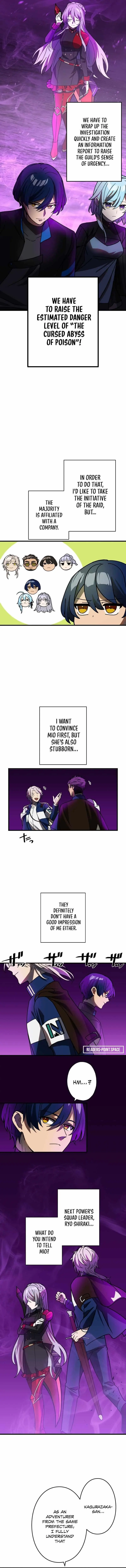 Reborn Ranker Gravity User Chapter 56 - Page 3