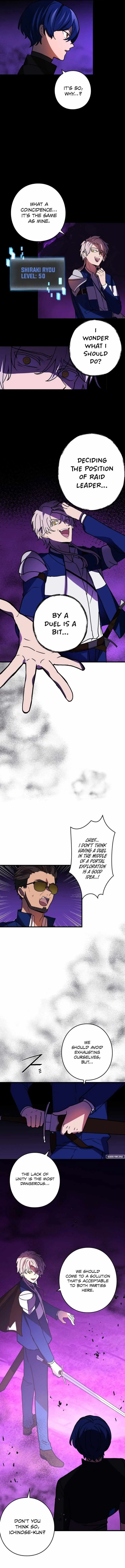 Reborn Ranker Gravity User Chapter 59 - Page 7