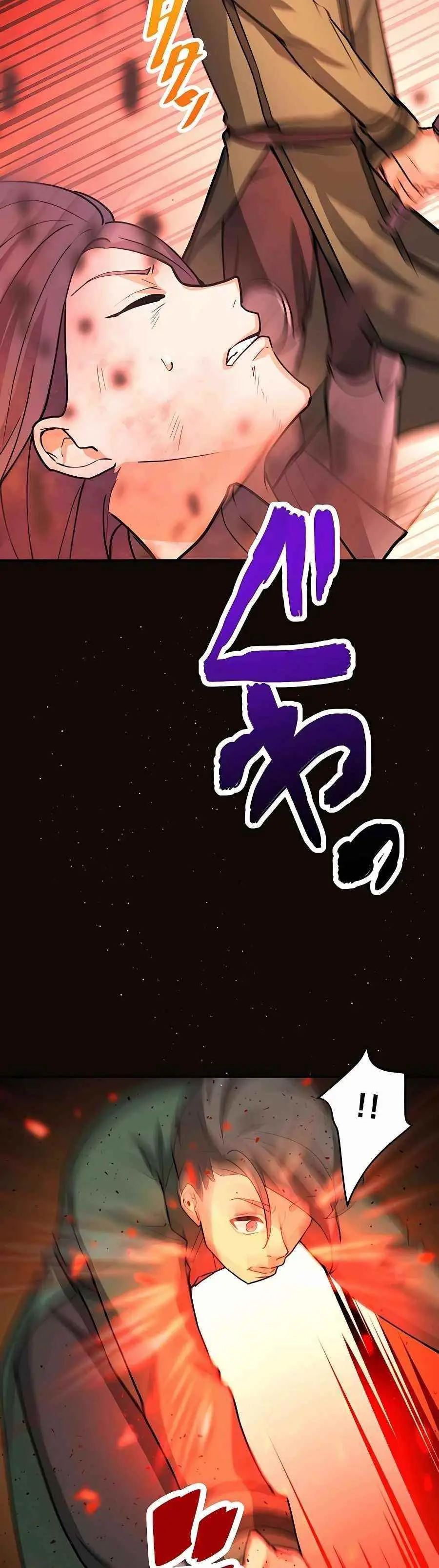Reborn Ranker Gravity User Chapter 6 - Page 16