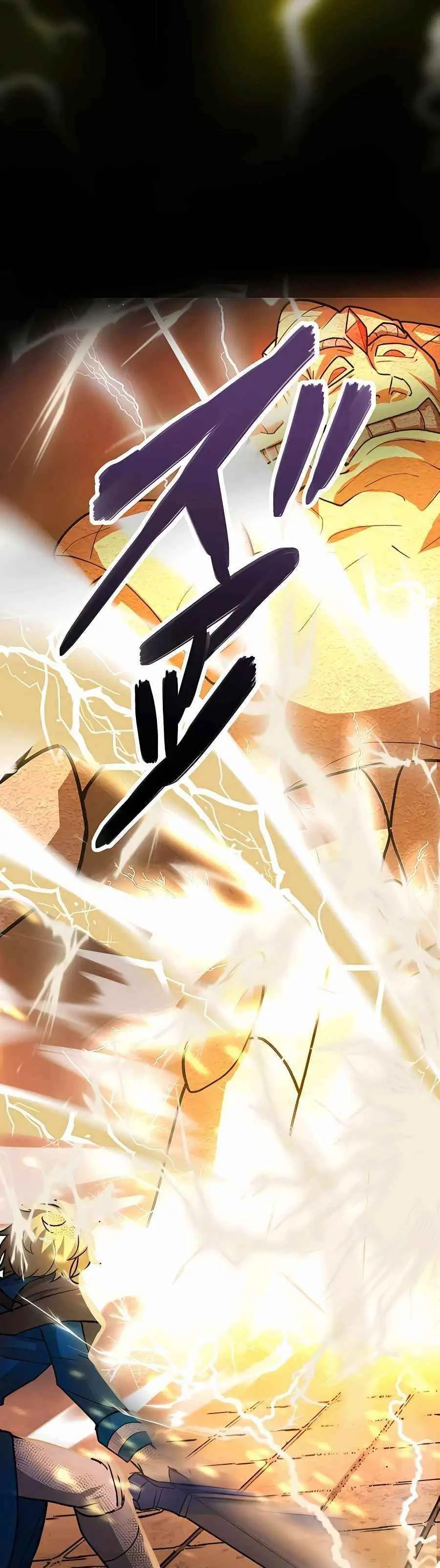 Reborn Ranker Gravity User Chapter 6 - Page 22