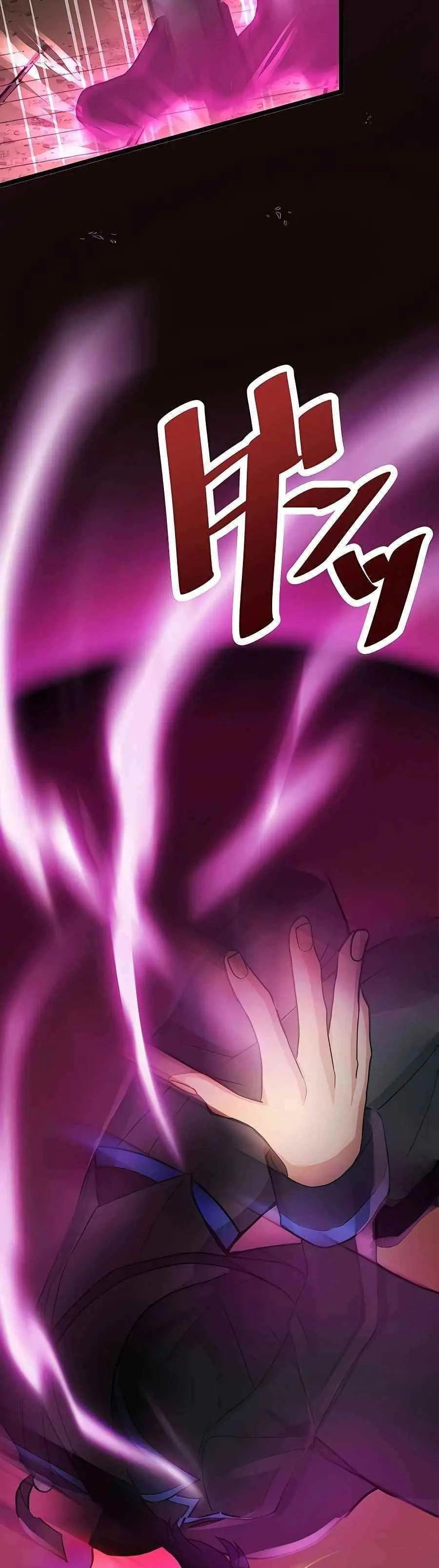 Reborn Ranker Gravity User Chapter 6 - Page 51