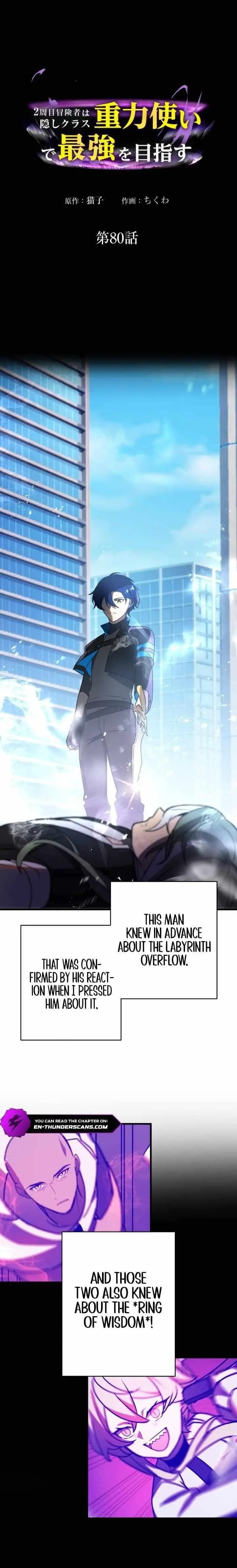 Reborn Ranker Gravity User Chapter 80 - Page 1
