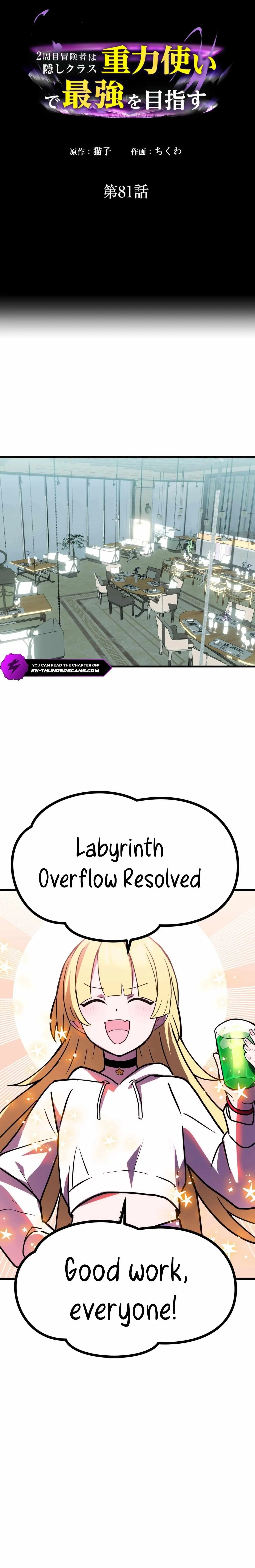 Reborn Ranker Gravity User Chapter 81 - Page 1