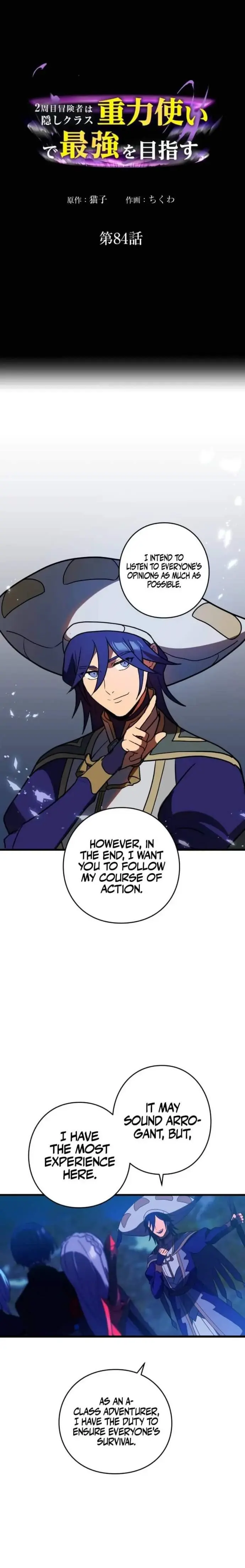 Reborn Ranker Gravity User Chapter 84 - Page 1