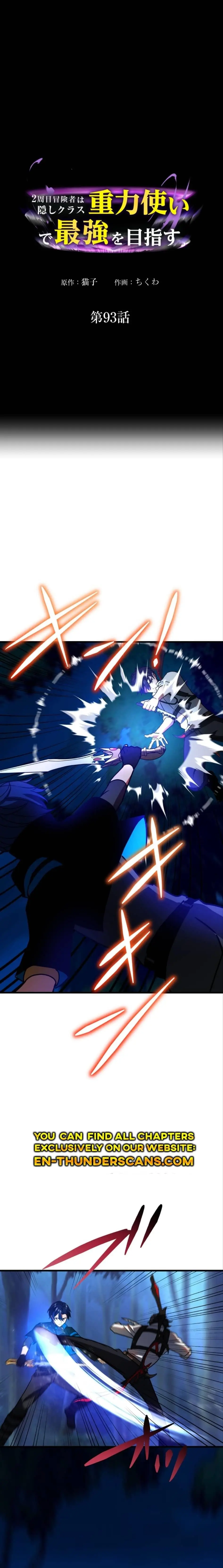 Reborn Ranker Gravity User Chapter 93 - Page 2