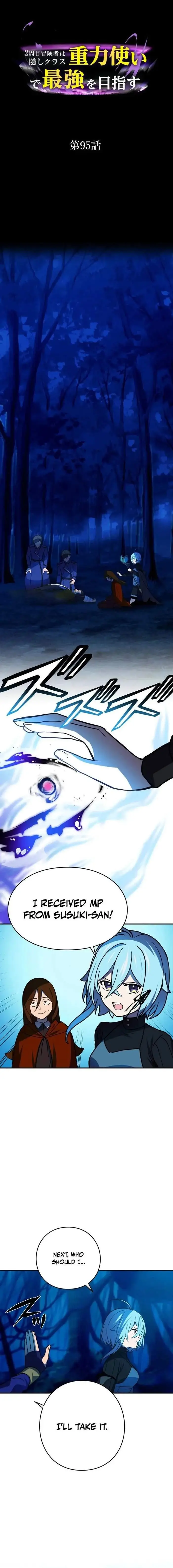 Reborn Ranker Gravity User Chapter 95 - Page 1