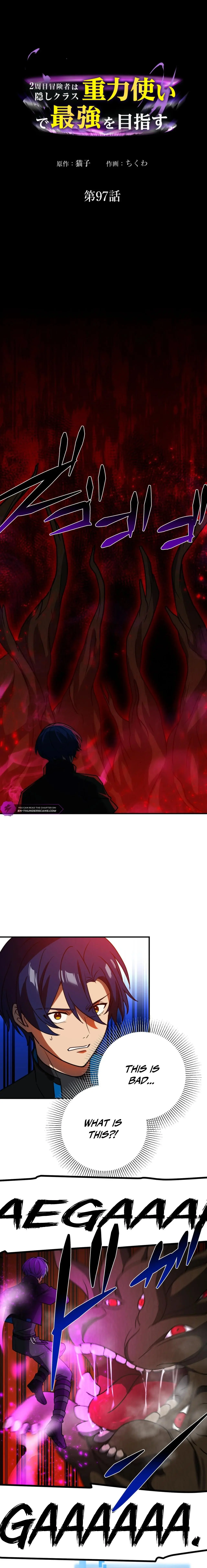 Reborn Ranker Gravity User Chapter 97 - Page 2