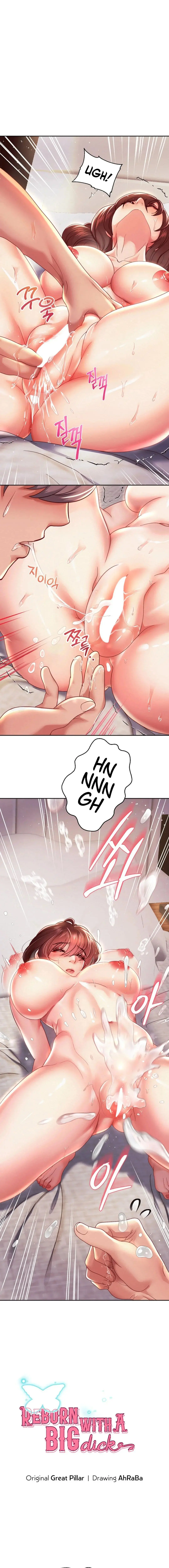 Reborn With A Big Dick Chapter 16 - Page 1