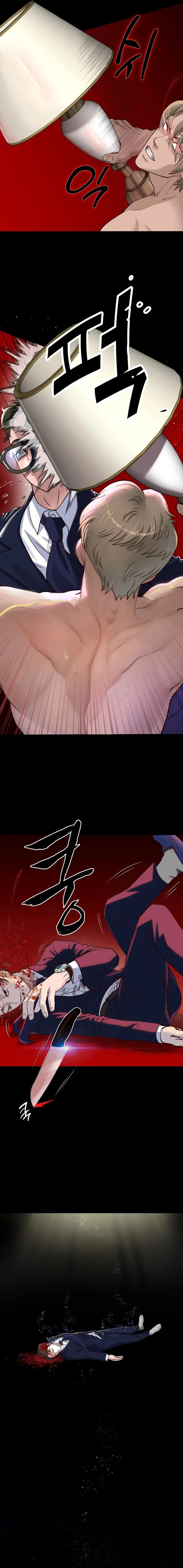 Reborn With Big Rizz Energy Chapter 1 - Page 21