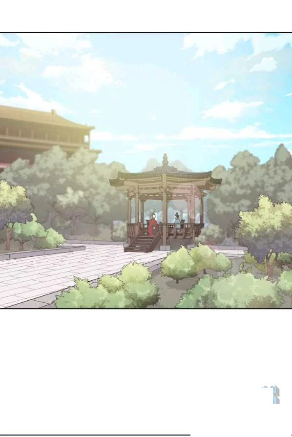Records Of The Swordsman Scholar Chapter 1 - Page 103