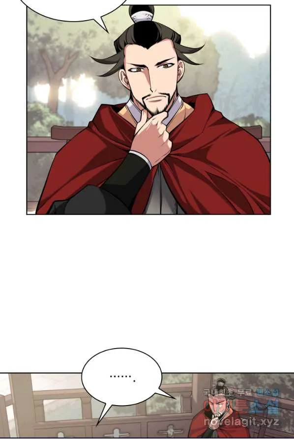 Records Of The Swordsman Scholar Chapter 1 - Page 105