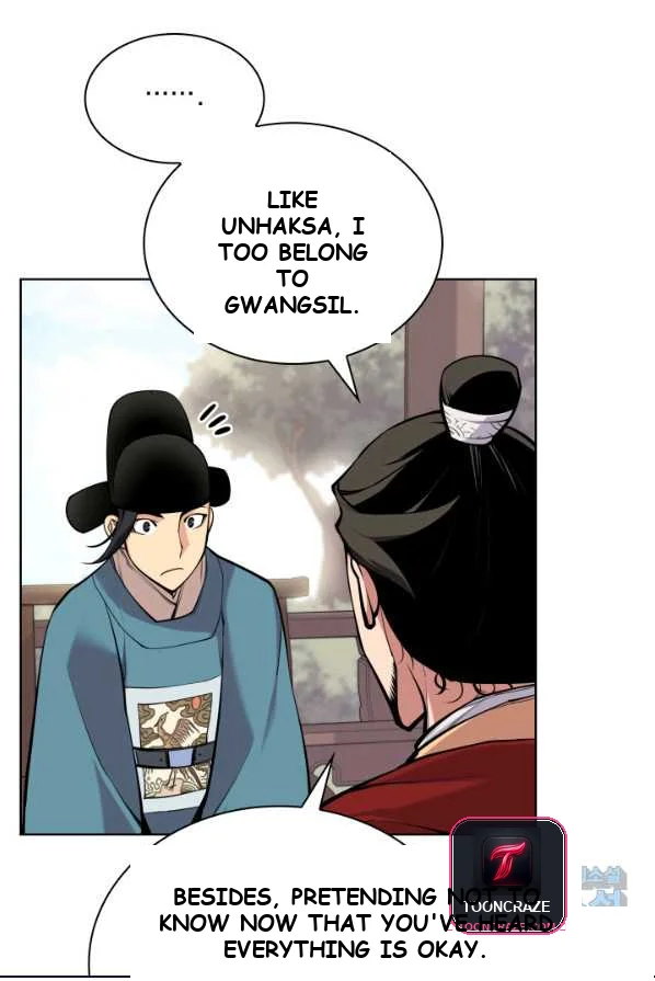 Records Of The Swordsman Scholar Chapter 1 - Page 108