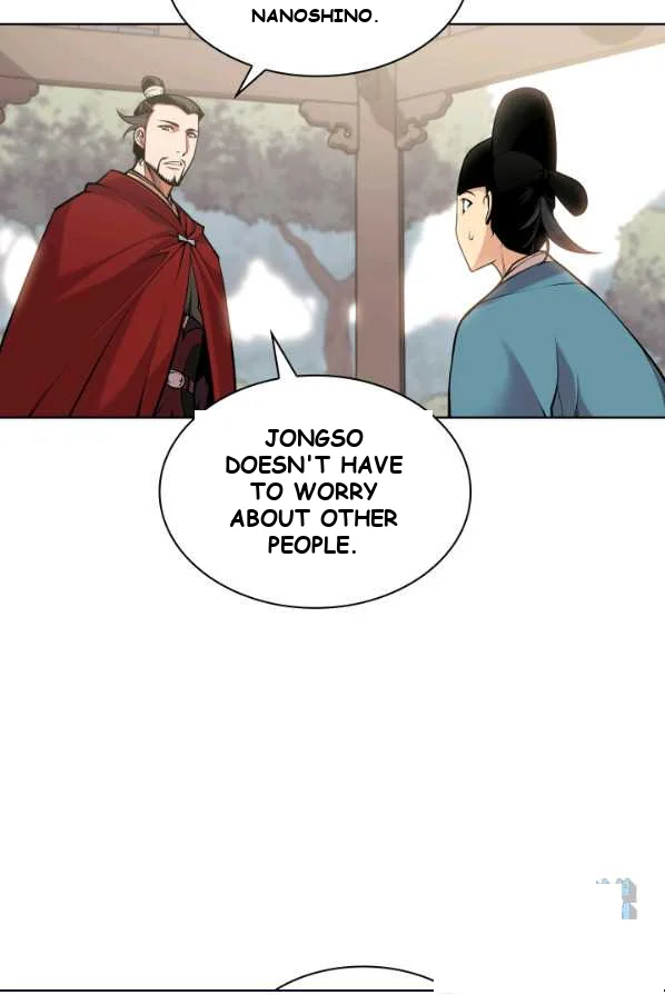 Records Of The Swordsman Scholar Chapter 1 - Page 123