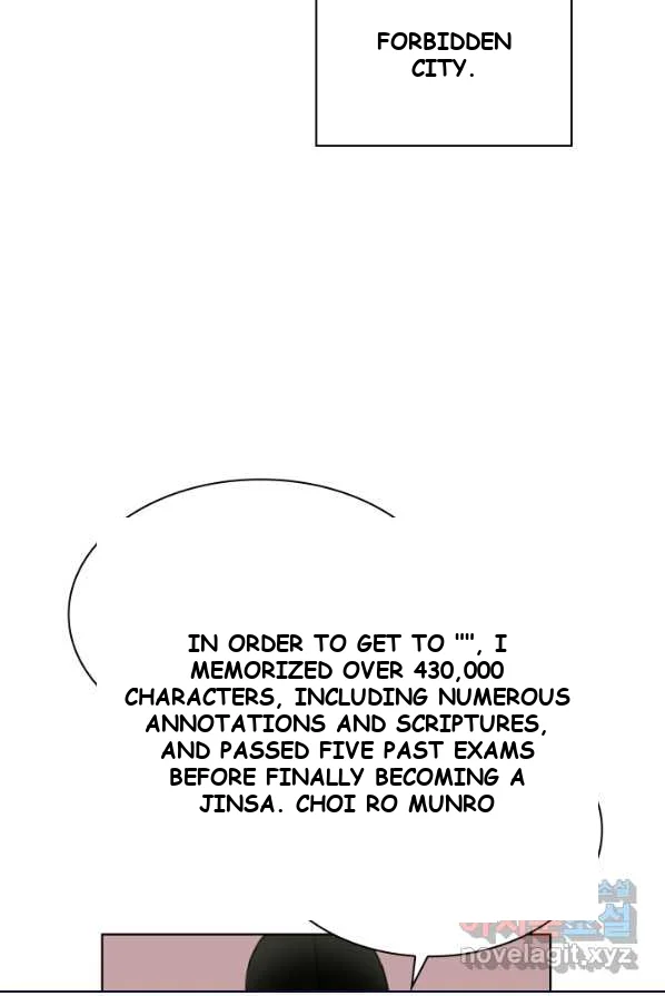 Records Of The Swordsman Scholar Chapter 1 - Page 17