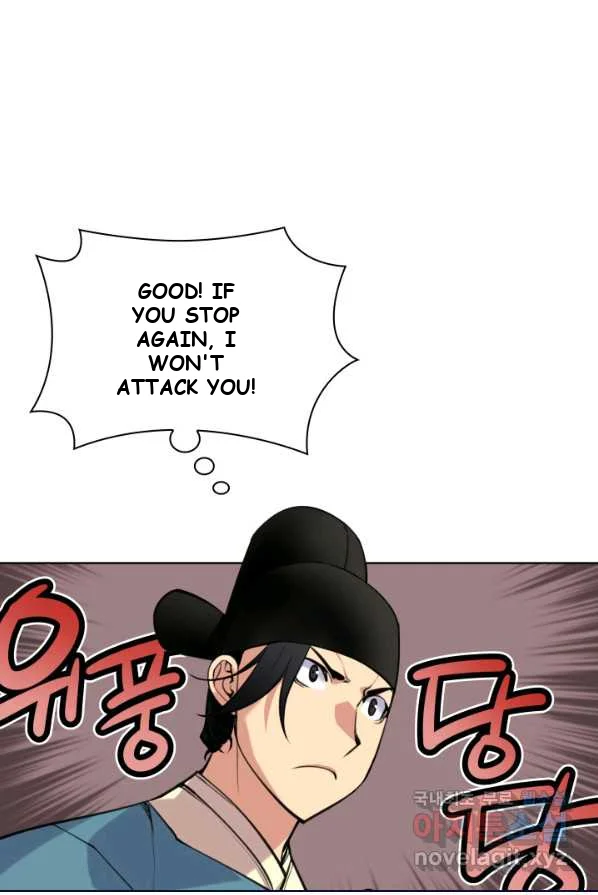 Records Of The Swordsman Scholar Chapter 1 - Page 21