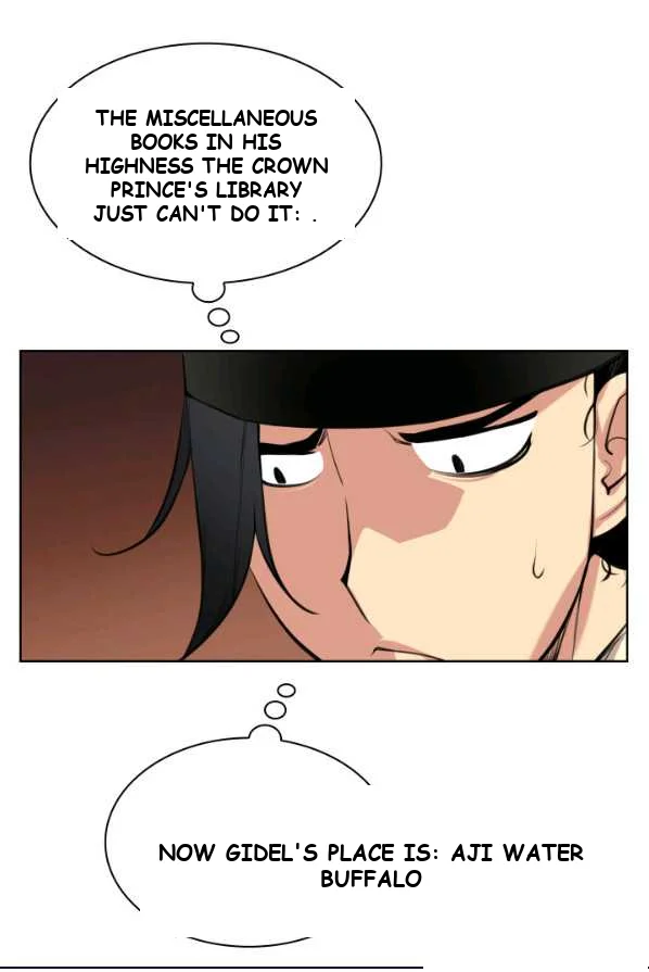 Records Of The Swordsman Scholar Chapter 1 - Page 30