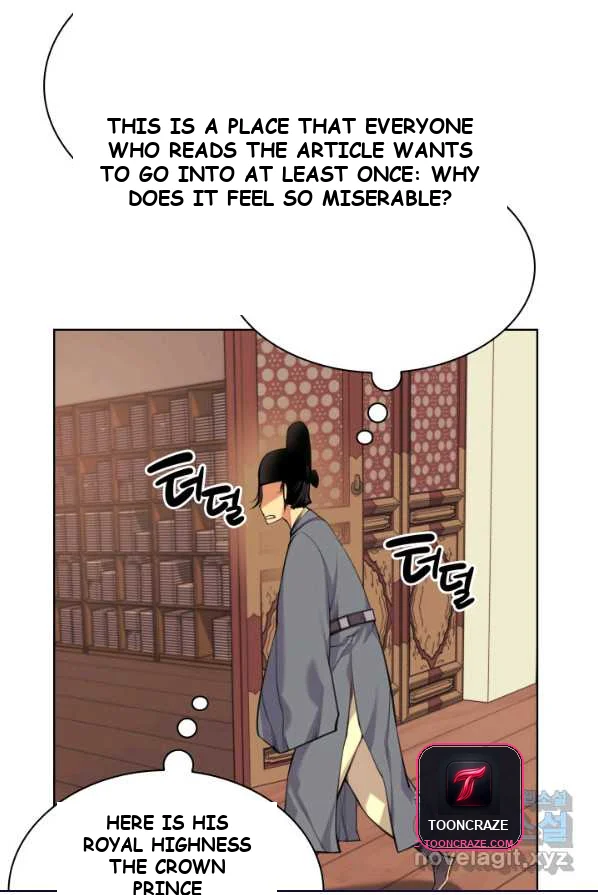 Records Of The Swordsman Scholar Chapter 1 - Page 33