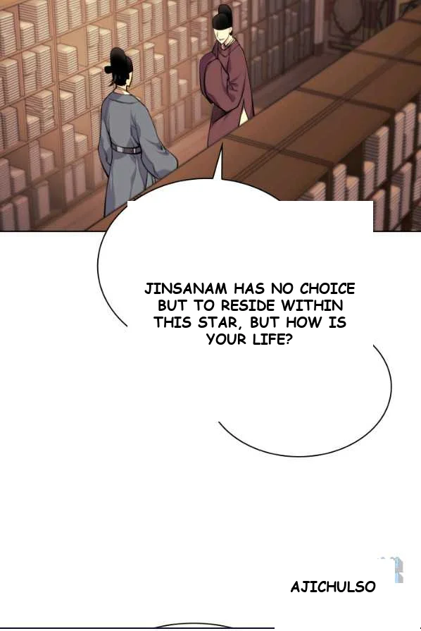 Records Of The Swordsman Scholar Chapter 1 - Page 42