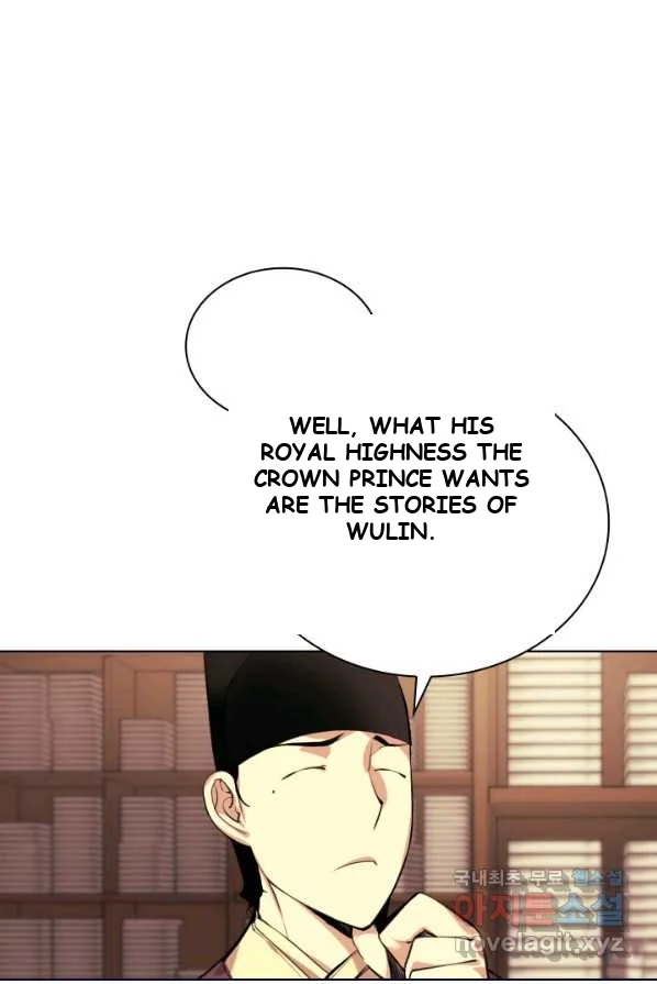 Records Of The Swordsman Scholar Chapter 1 - Page 47
