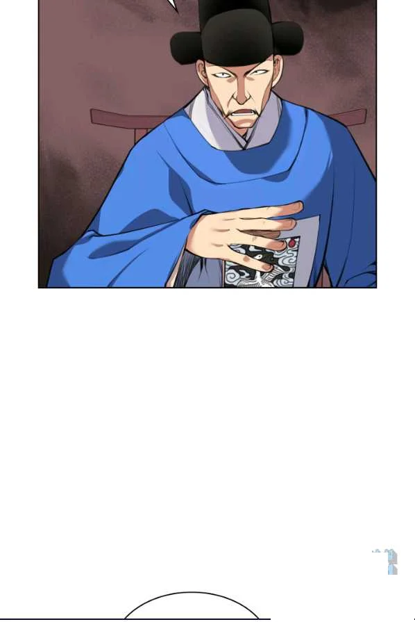 Records Of The Swordsman Scholar Chapter 1 - Page 5