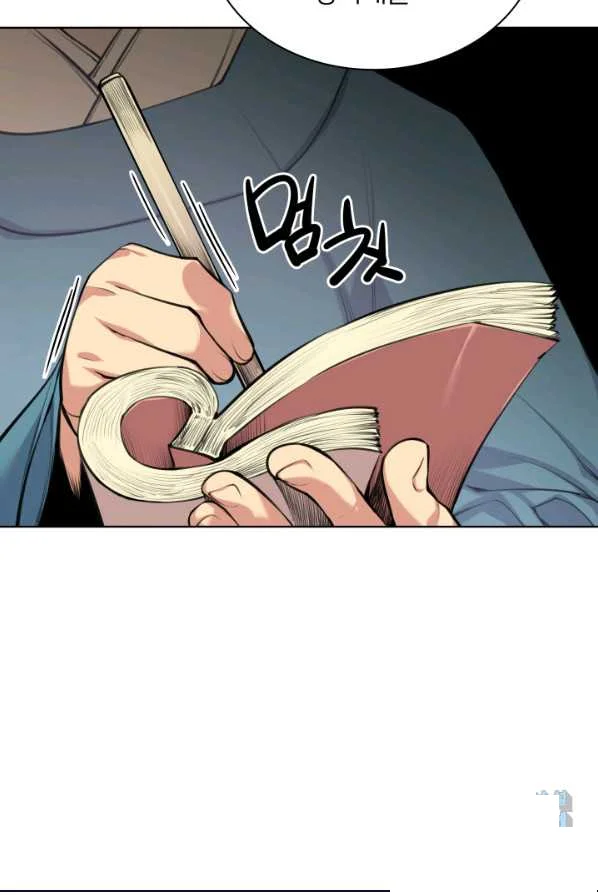 Records Of The Swordsman Scholar Chapter 1 - Page 51
