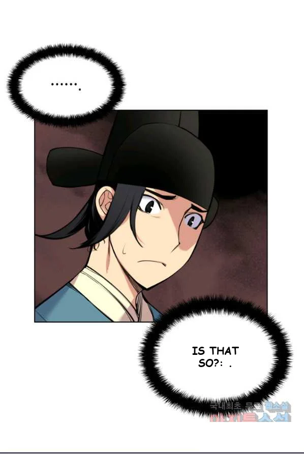 Records Of The Swordsman Scholar Chapter 1 - Page 52