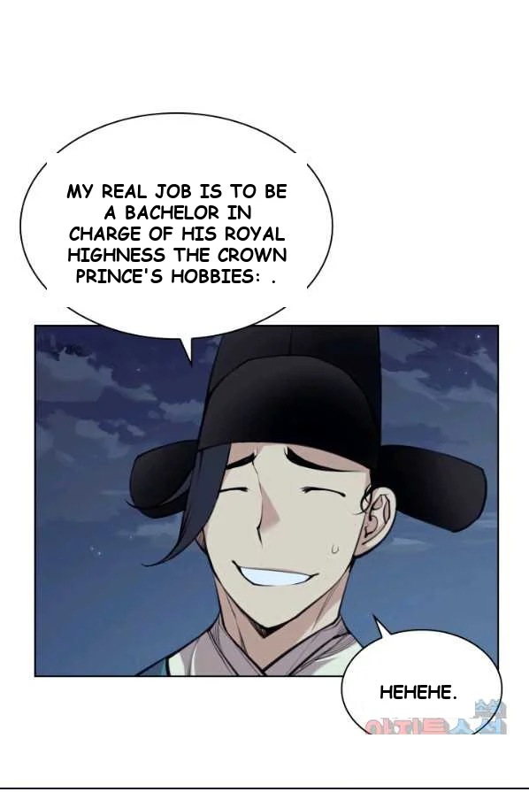 Records Of The Swordsman Scholar Chapter 1 - Page 60
