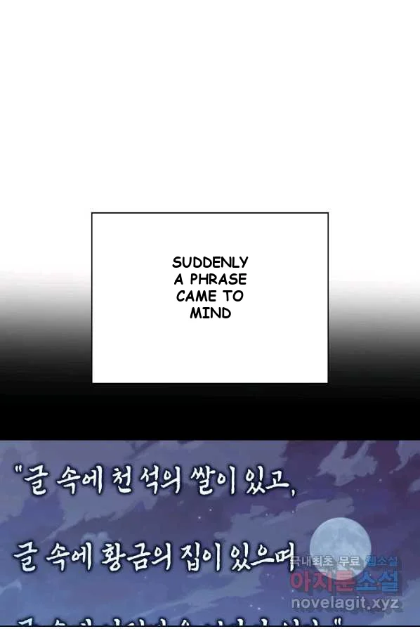 Records Of The Swordsman Scholar Chapter 1 - Page 61