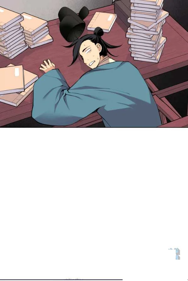 Records Of The Swordsman Scholar Chapter 1 - Page 65
