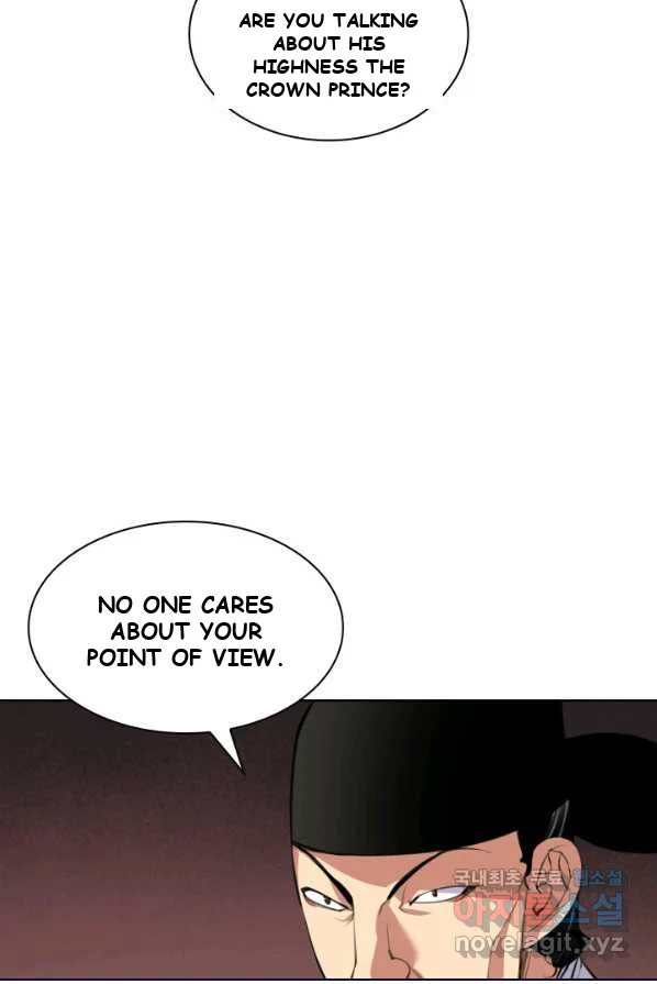 Records Of The Swordsman Scholar Chapter 1 - Page 7
