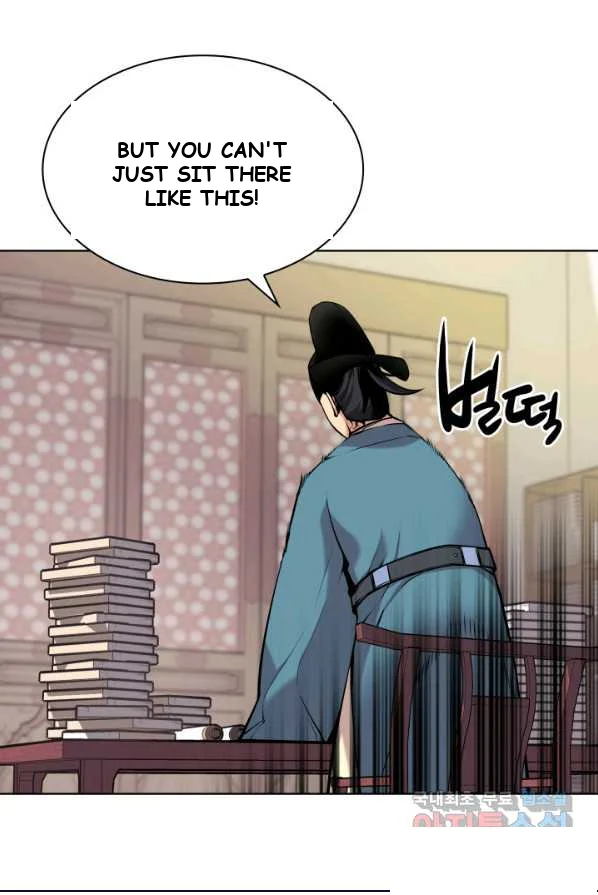 Records Of The Swordsman Scholar Chapter 1 - Page 73