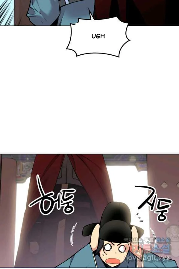 Records Of The Swordsman Scholar Chapter 1 - Page 83