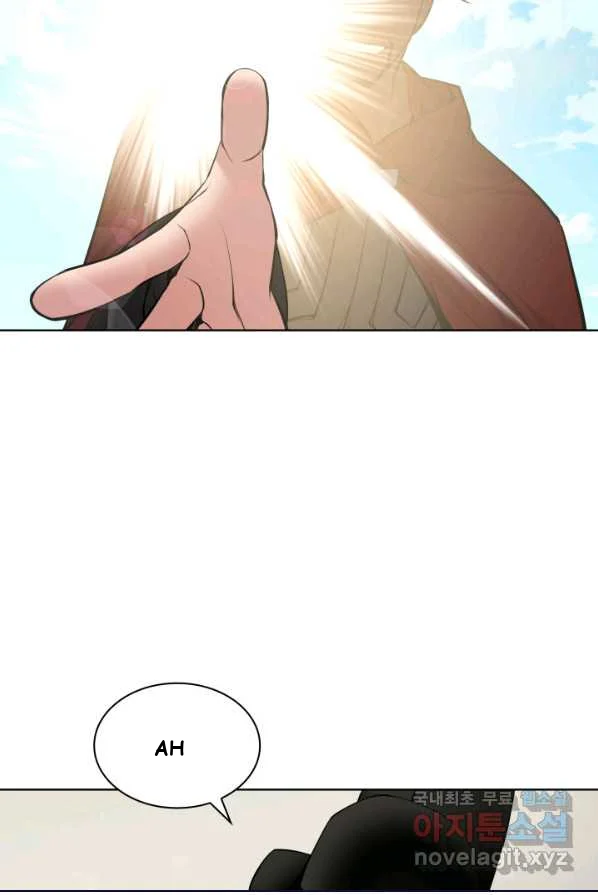 Records Of The Swordsman Scholar Chapter 1 - Page 86