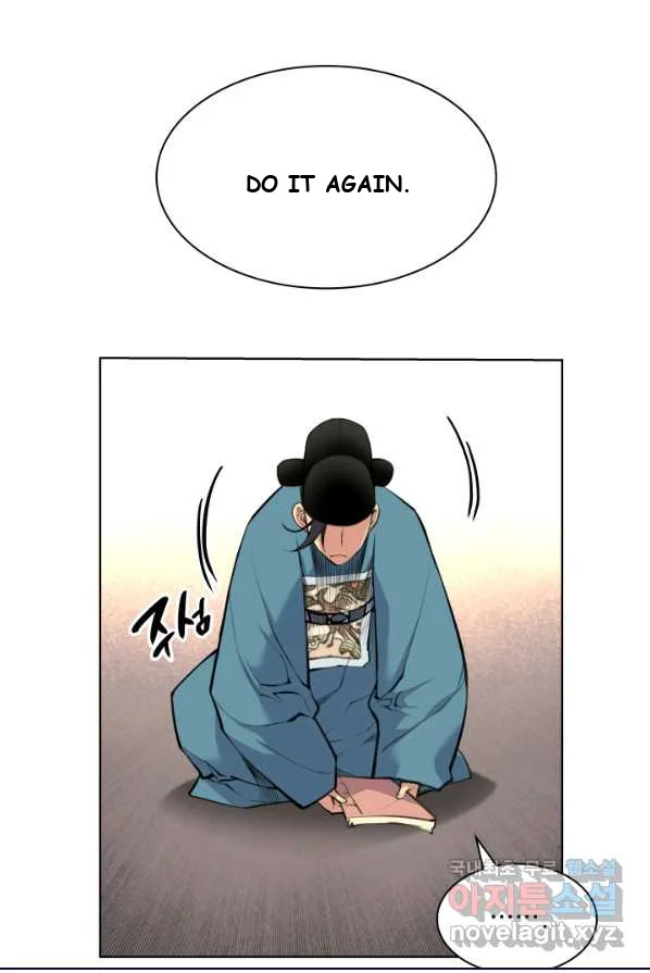 Records Of The Swordsman Scholar Chapter 1 - Page 9