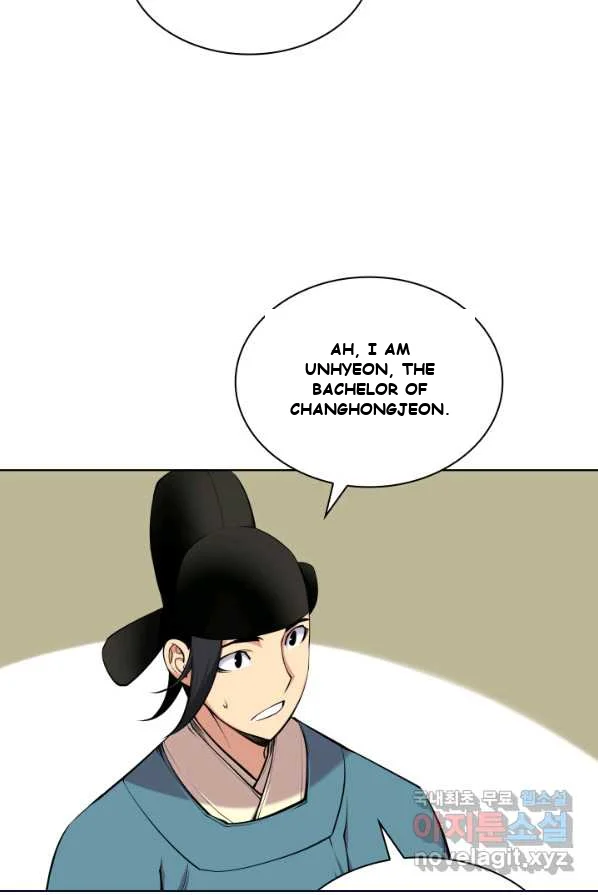 Records Of The Swordsman Scholar Chapter 1 - Page 93