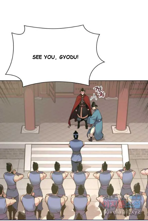 Records Of The Swordsman Scholar Chapter 1 - Page 97