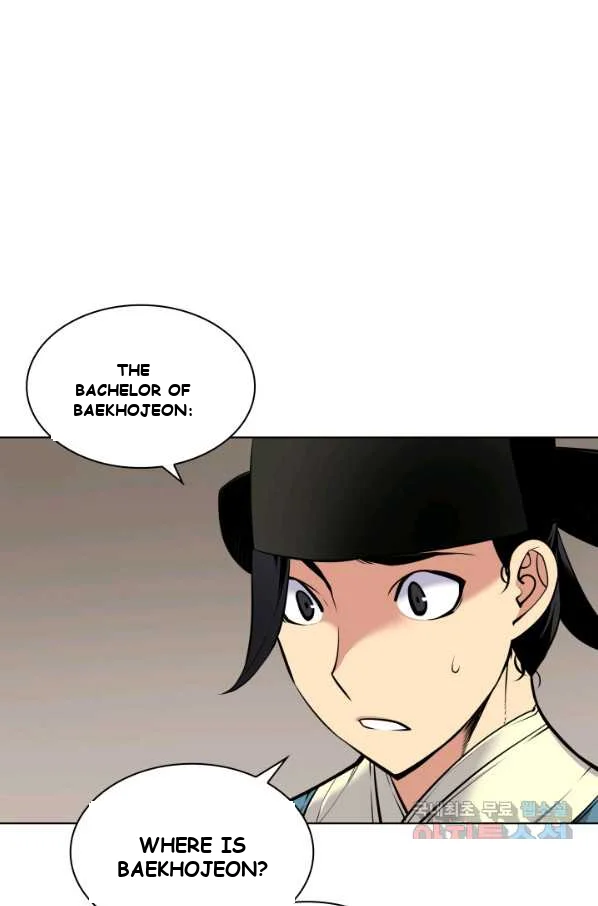 Records Of The Swordsman Scholar Chapter 2 - Page 10